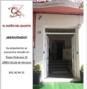 Apartamento Deluxe El Camino 阿尔卡拉德荷那利斯 外观 照片